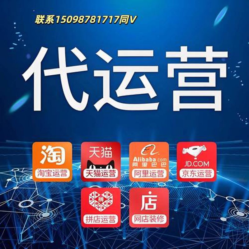 电商新时代：焦作零售业如何拥抱电子商务